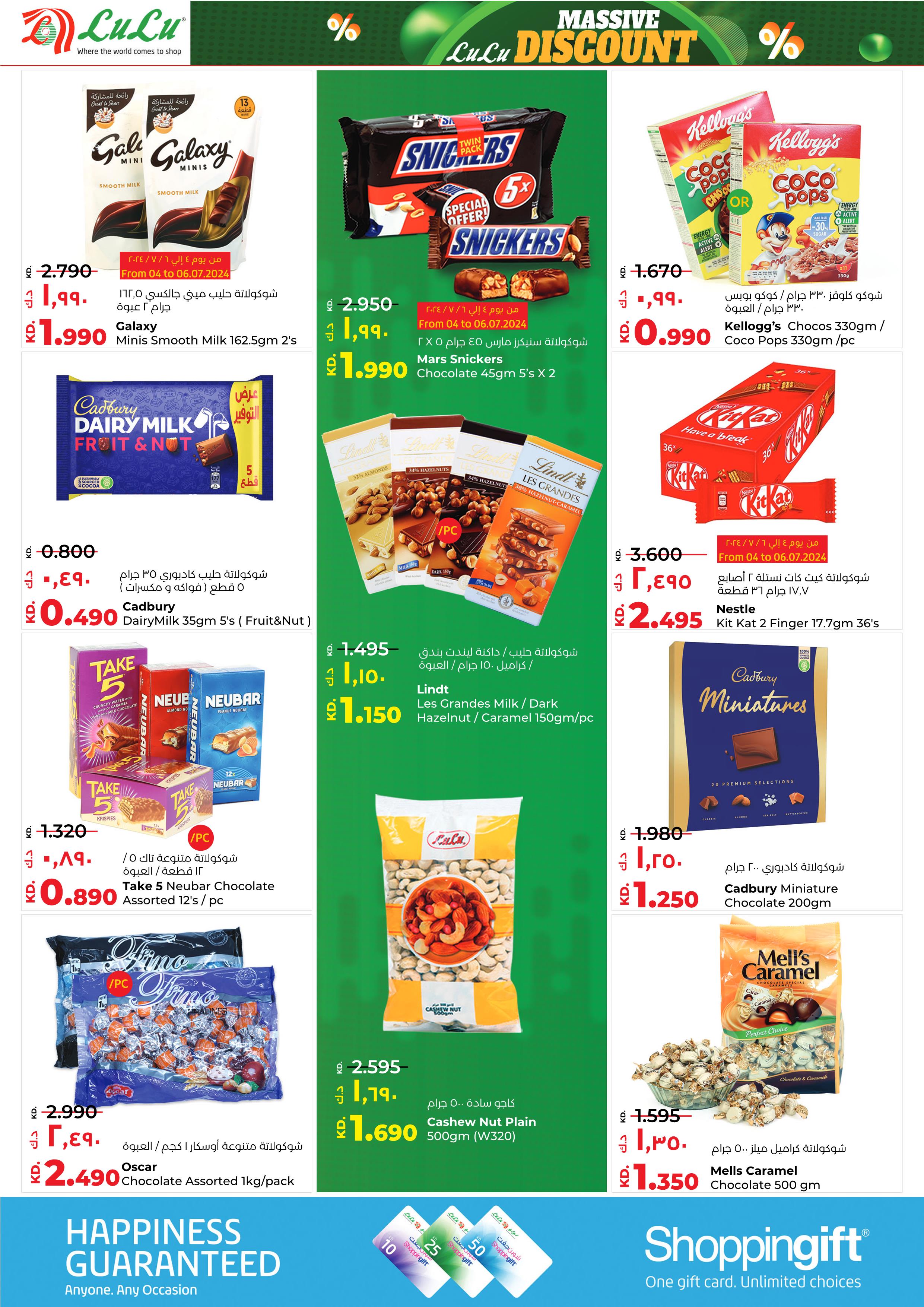 Page 4 at Massive Discount at Lulu Kuwait